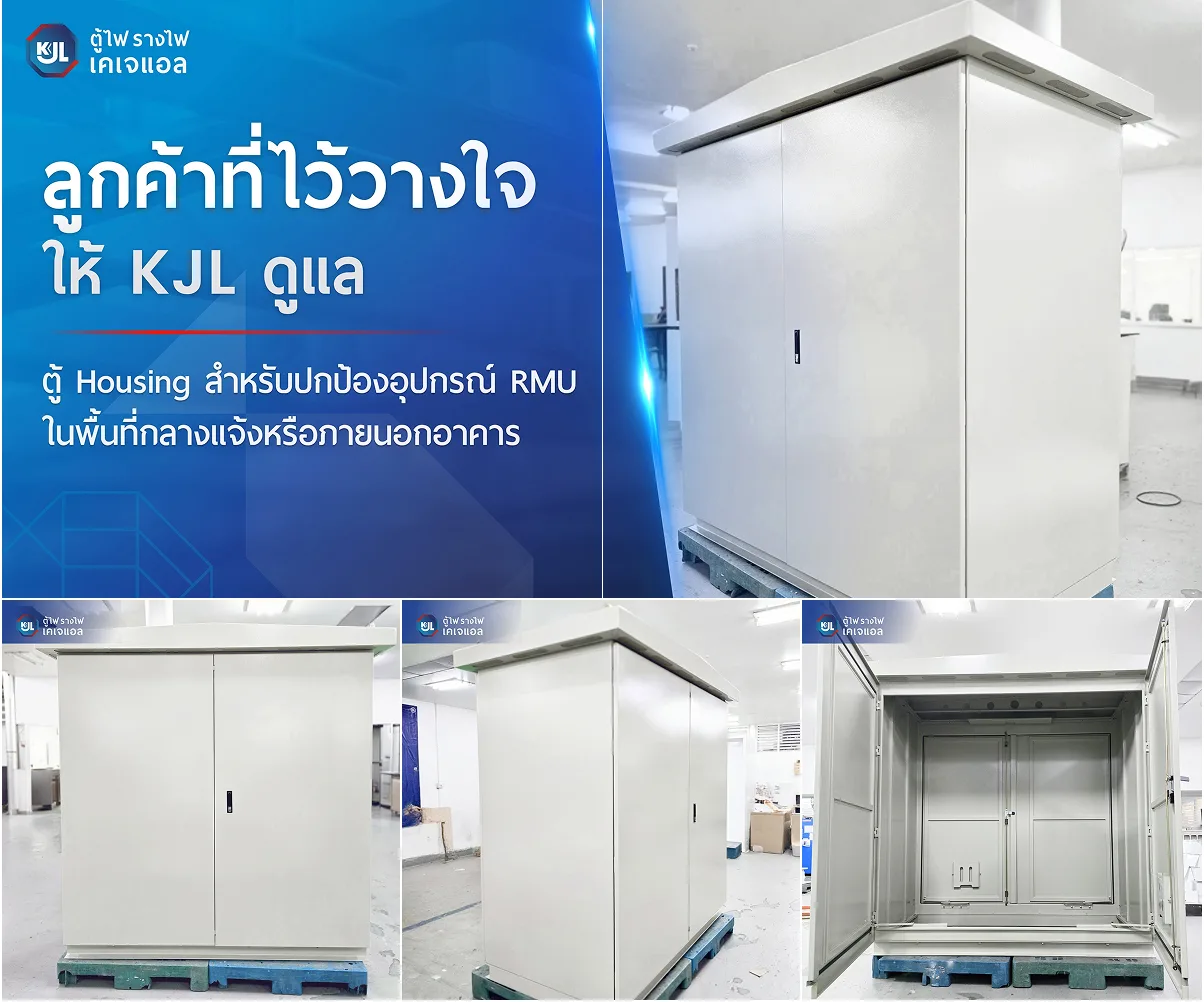 ตู้ควบคุมไฟฟ้า KJL สำหรับปกป้องอุปกรณ์ RMU ในพื้นที่กลางแจ้ง